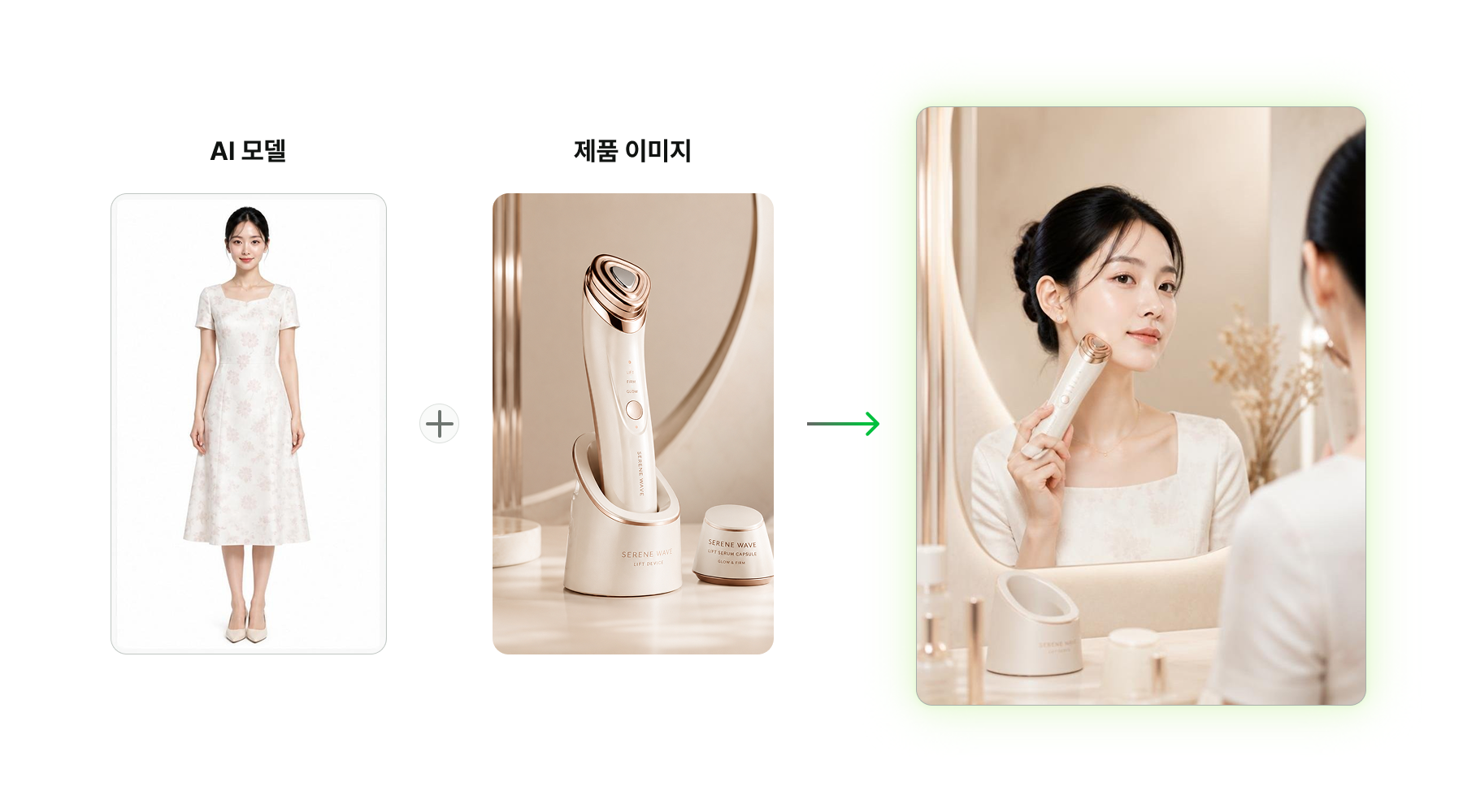 이미지 바로 생성하기