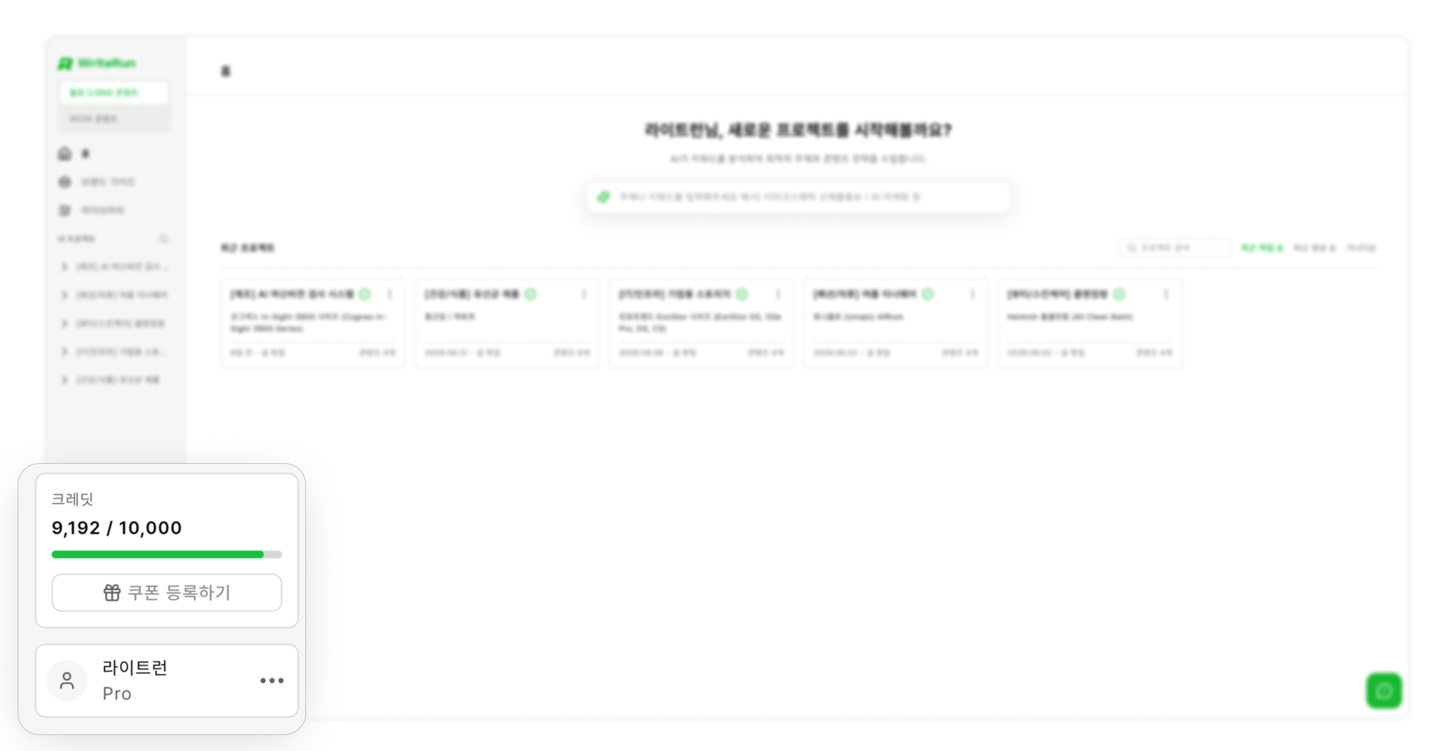 status-9edfe8